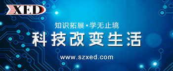 深圳市小耳朵電源有限公司電源知識