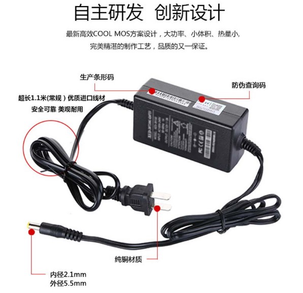 開關(guān)電源、電源適配器功能展示，電源適配器線路