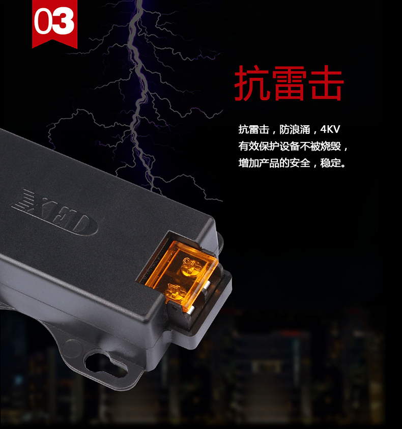 小耳朵電源DC12V 2A室內電源適配器XED-SN2011DZ